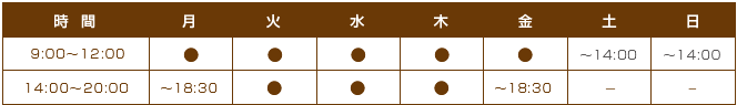 24H 診療時間